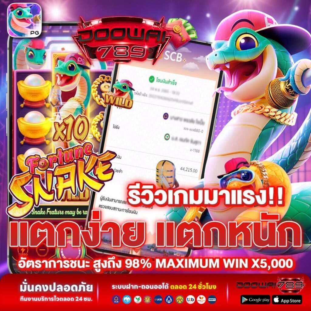 Doowai789