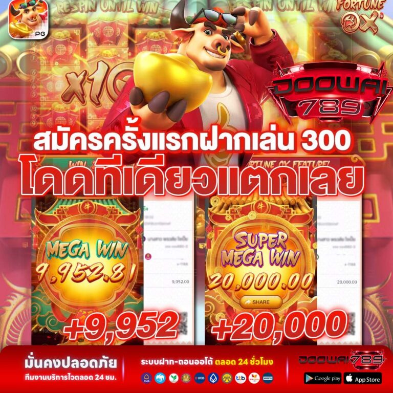 สล็อตเว็บตรง 2026