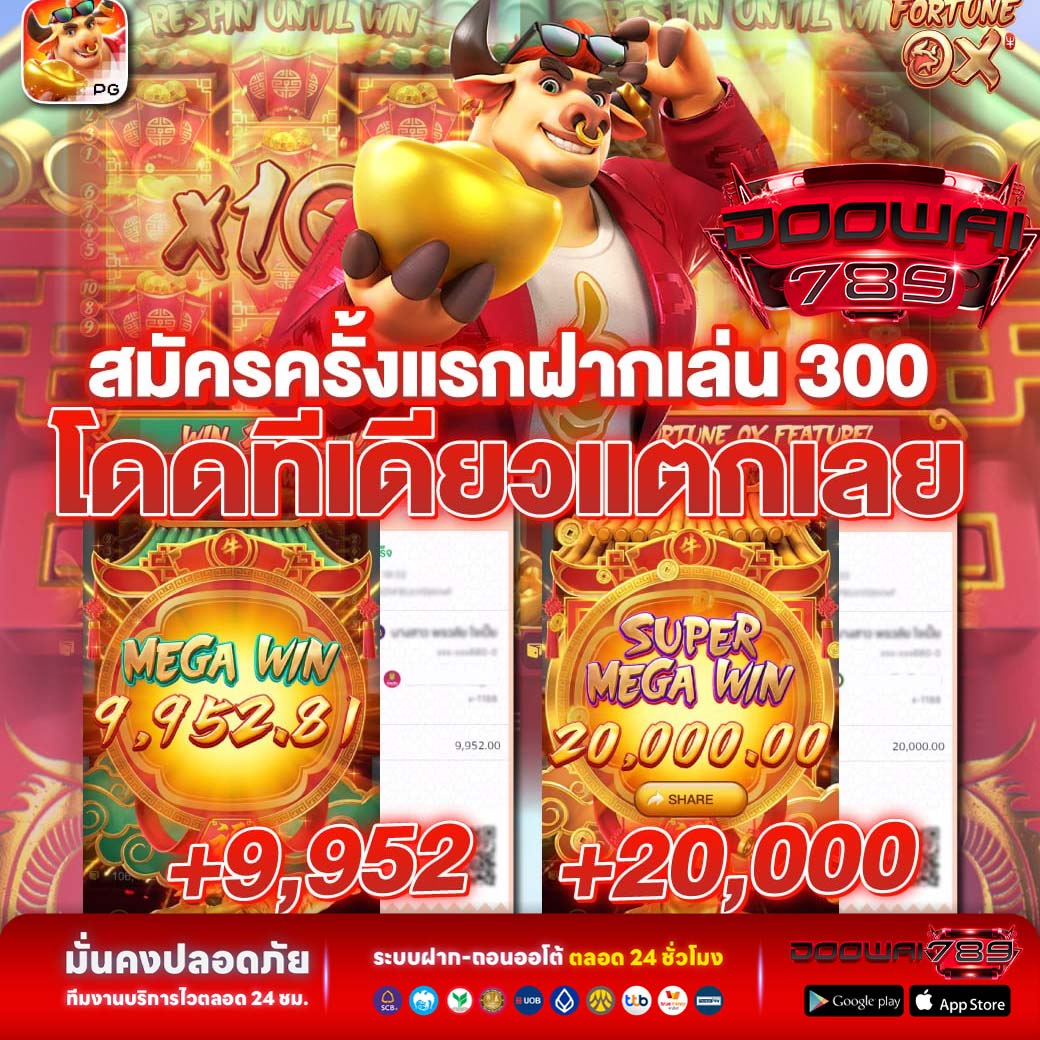 สล็อตเว็บตรง 2026