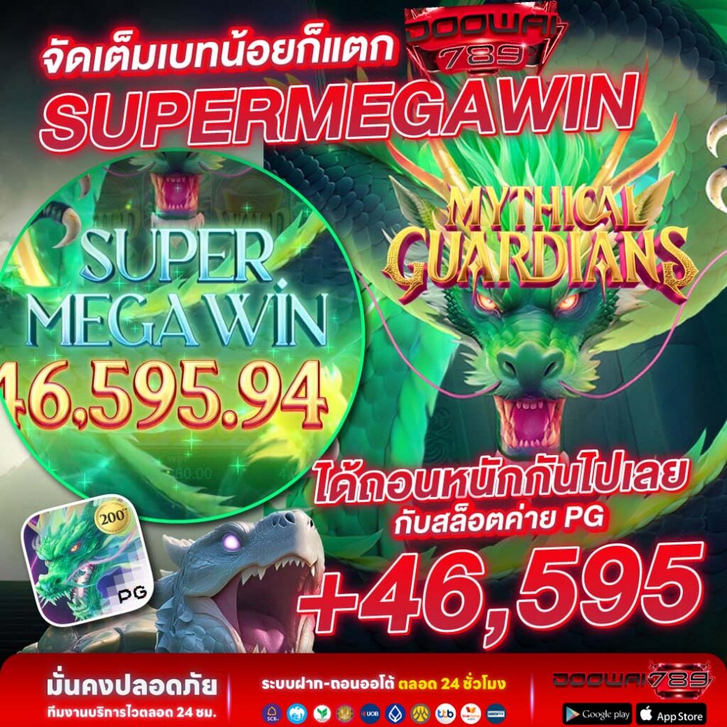 Doowai789