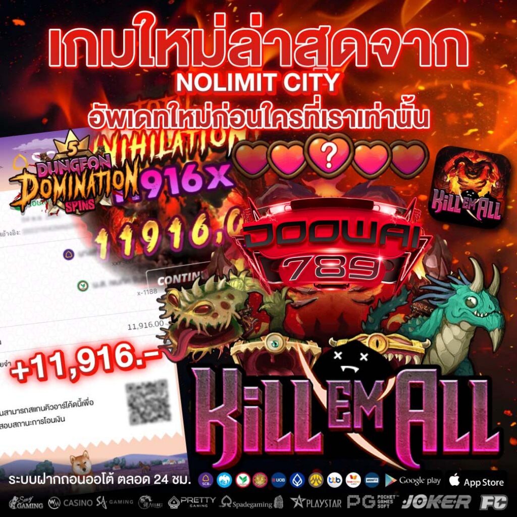 สล็อตเว็บตรง 2026